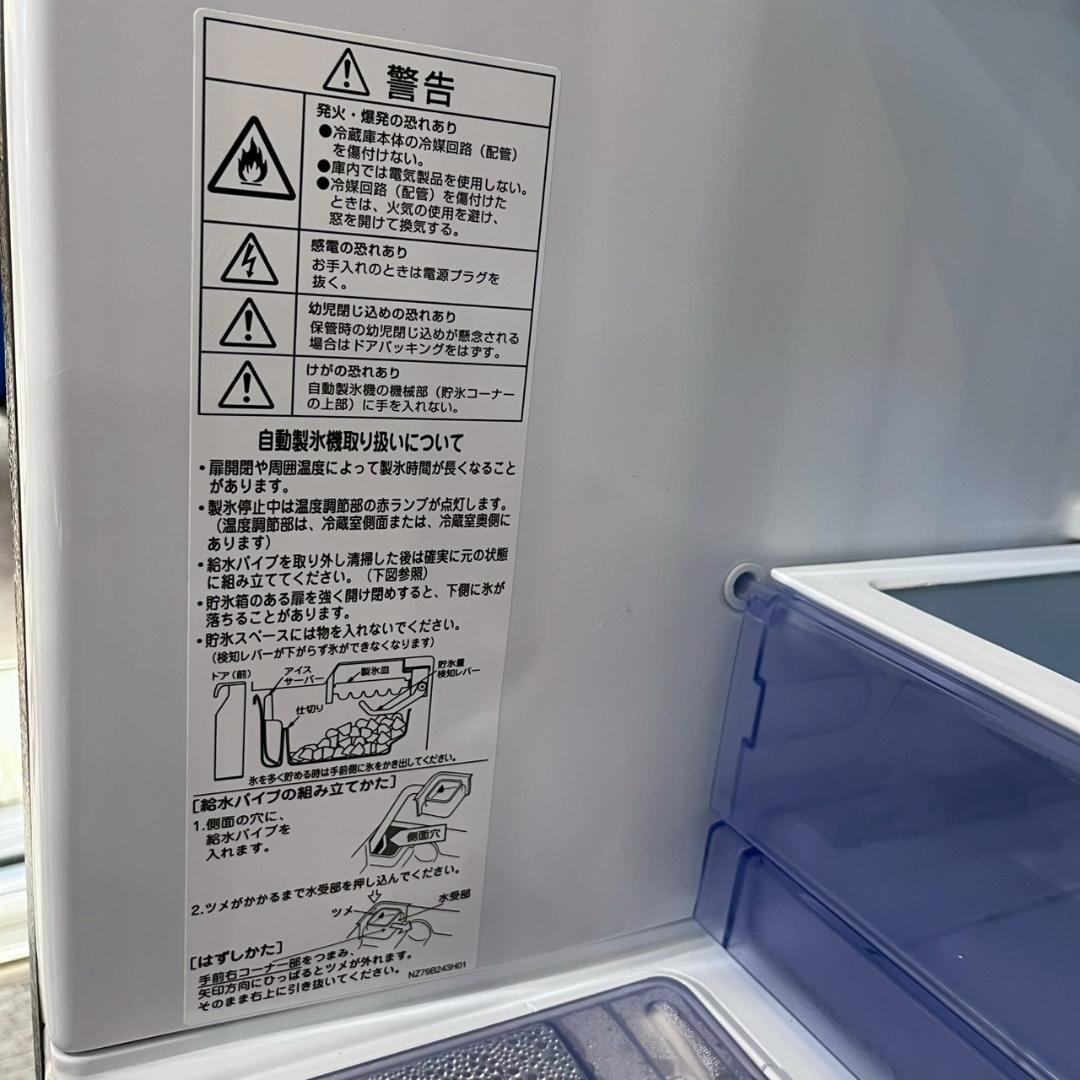 【美品】三菱 MR-CX27F-H ノンフロン 冷凍 冷蔵庫 272L 3ドア