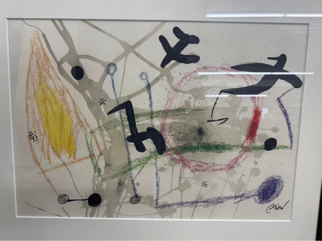 リトグラフ J.MIRO 1975 ミロの庭　版上サイン