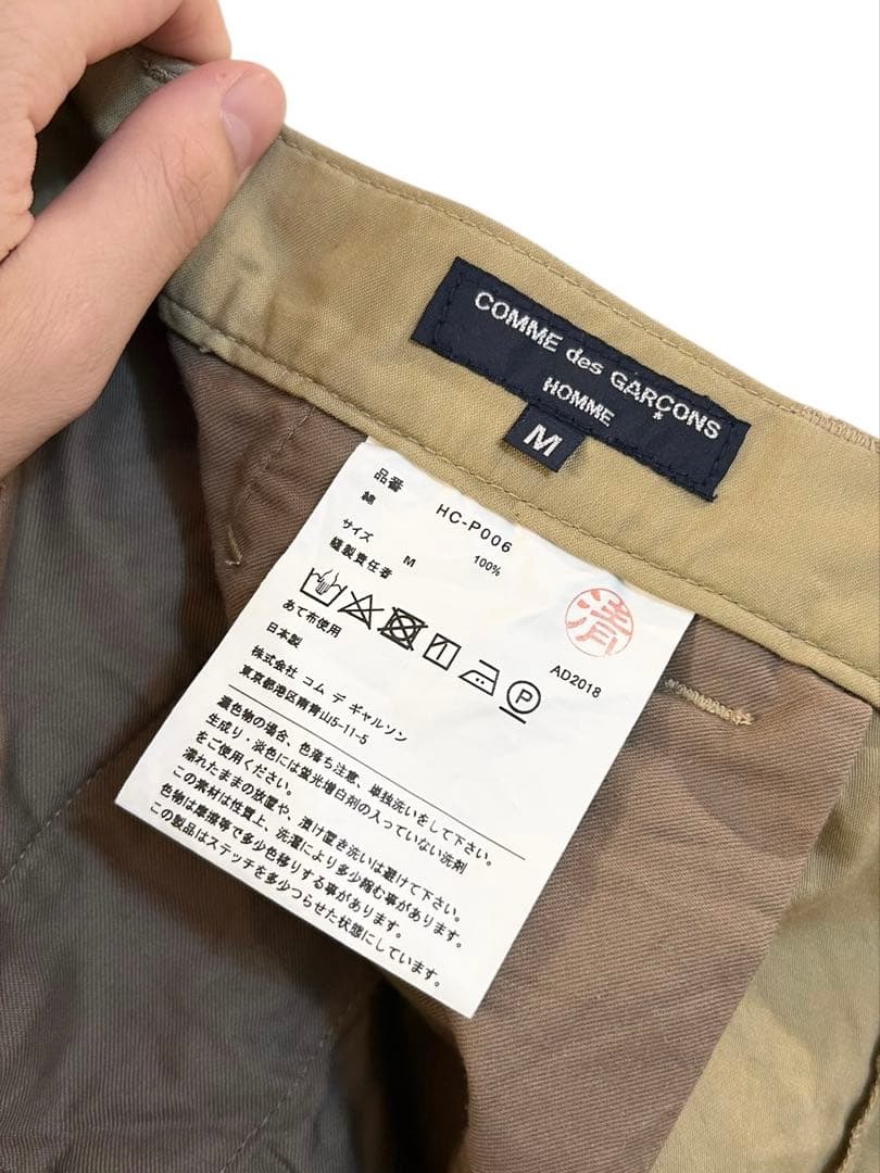 comme des garcons homme AD2018 ワイドチノパン