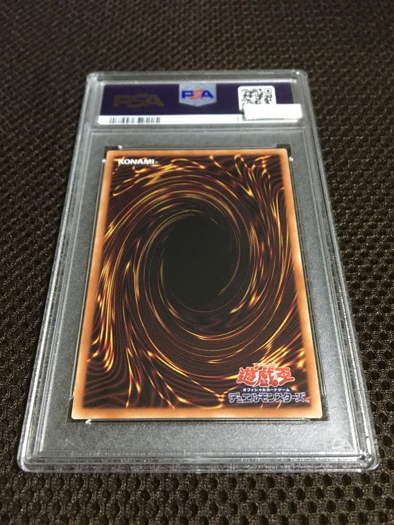 かちゅ 遊戯王 PSA9 清冽の水霊使いエリア 20thシークレット