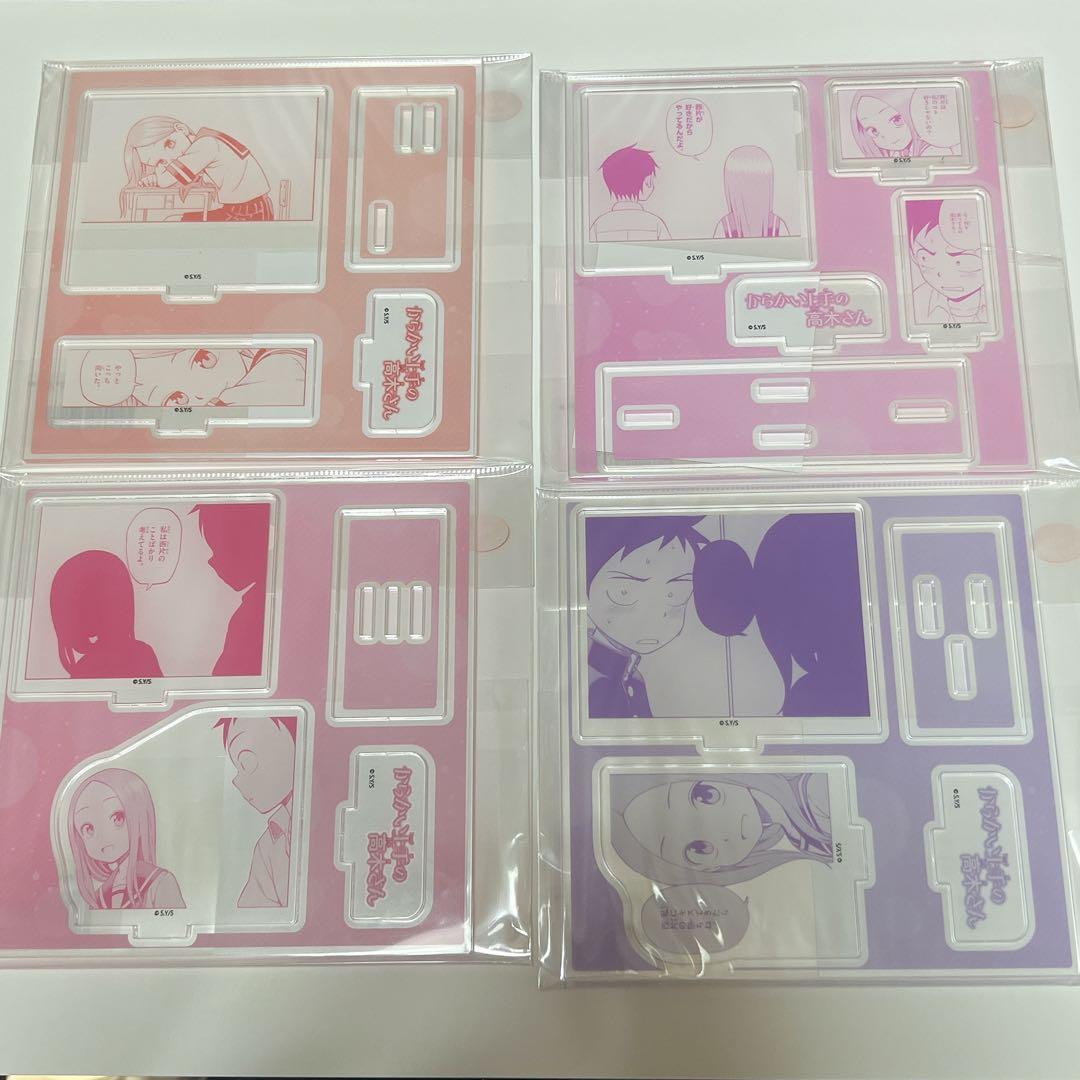 【激レア】からかい上手の高木さん　有償特典　アクリルスタンド　コンプリート