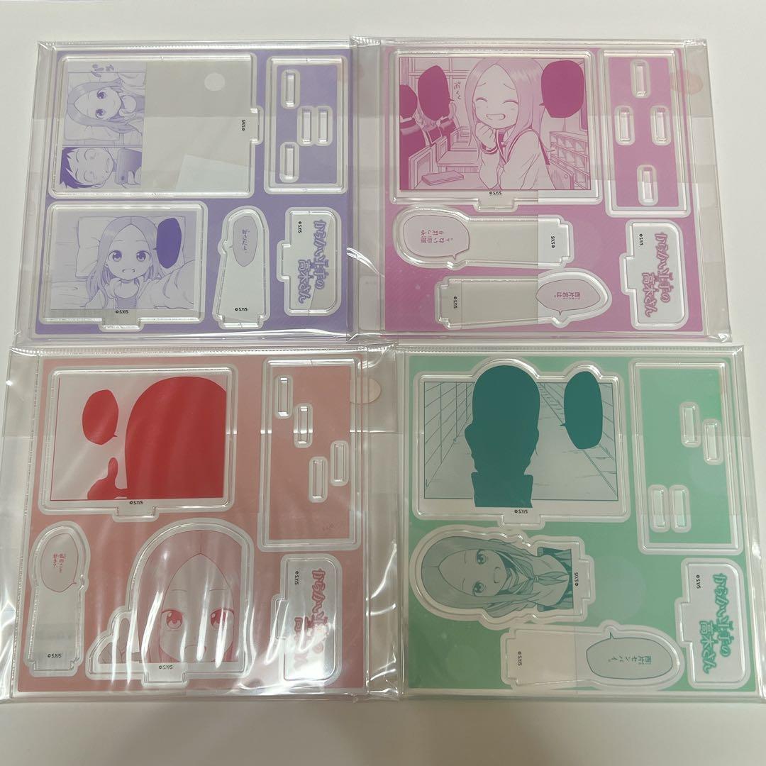 【激レア】からかい上手の高木さん　有償特典　アクリルスタンド　コンプリート