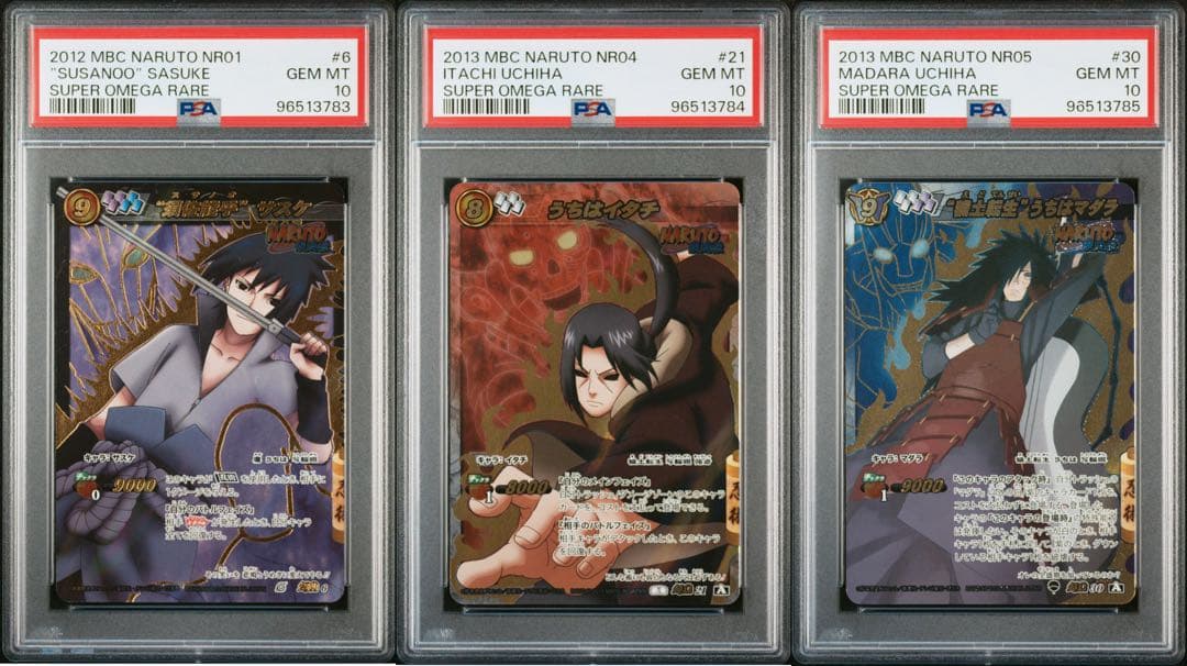 ミラバト naruto ナルト サスケ イタチ マダラ スサノオ psa10