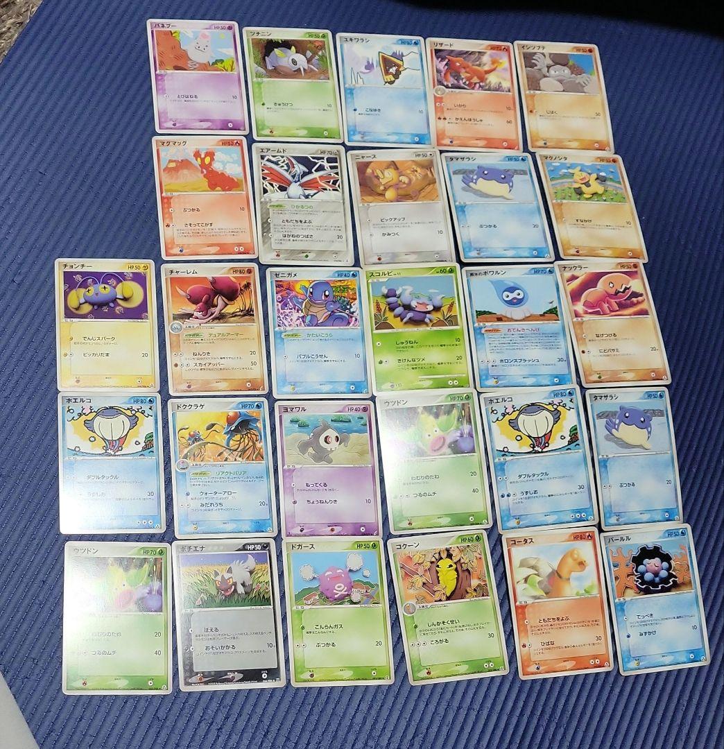 出品予定のカード ポケモンカード