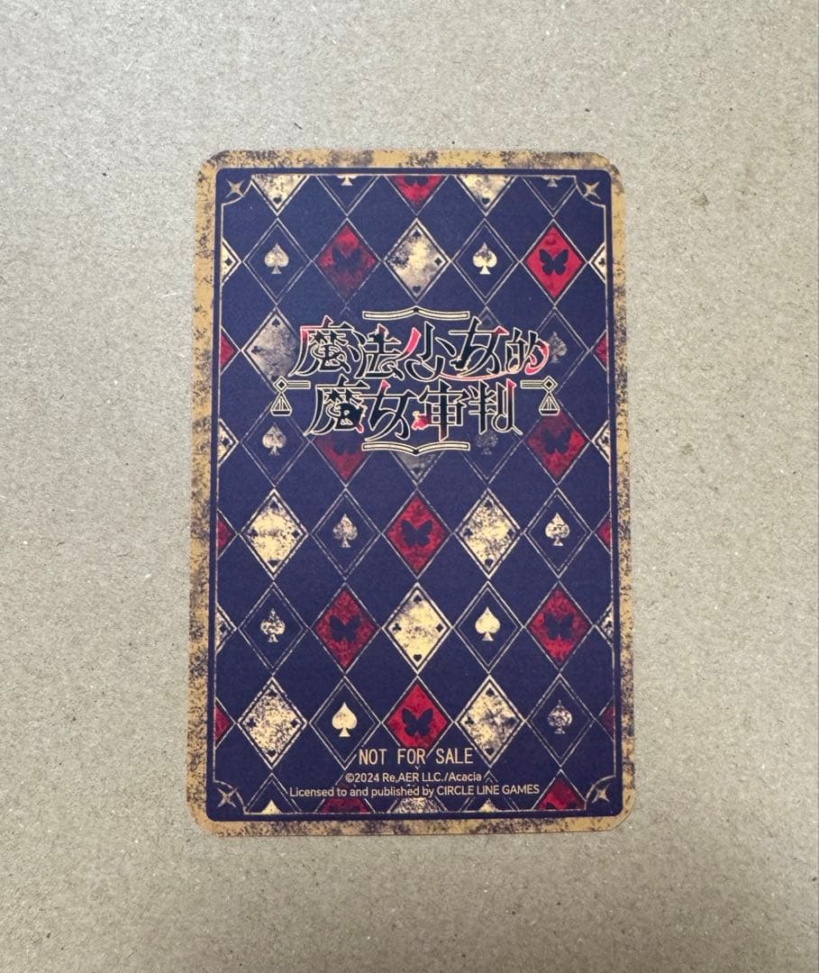 魔法少女ノ魔女裁判　まのさば　weplay特典カード　桜羽エマ