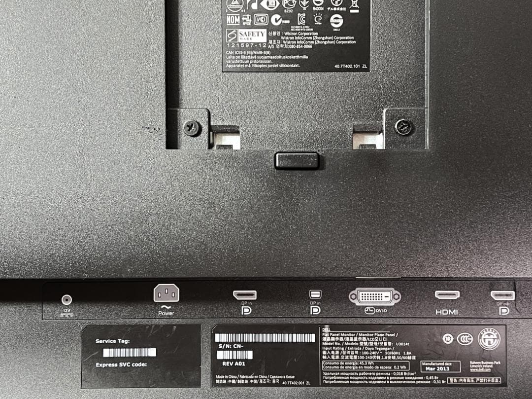 DELL U3014 デジタルハイエンド 30インチモニタ (1)