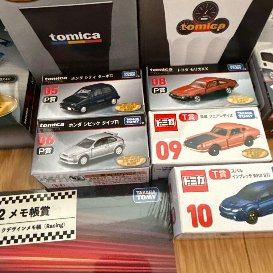 トミカくじ 第2弾 ラスト賞込 セミコンプ