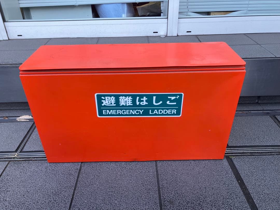 避難はしご　松下電工　有効長：7.9ｍ　保管箱　セット