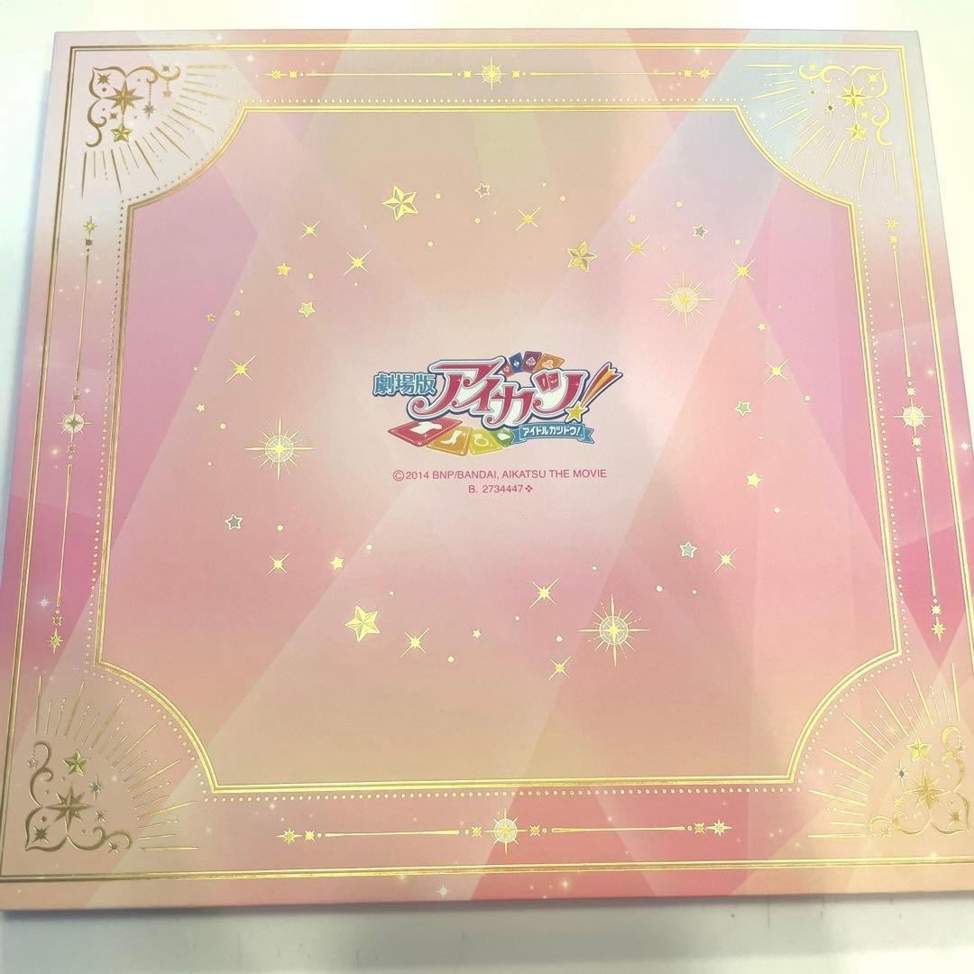 アイカツ！プレミアムレアカードセット 10th Anniversary