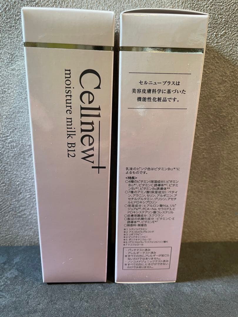 Cellnew moisture milk B12 80ml×2本