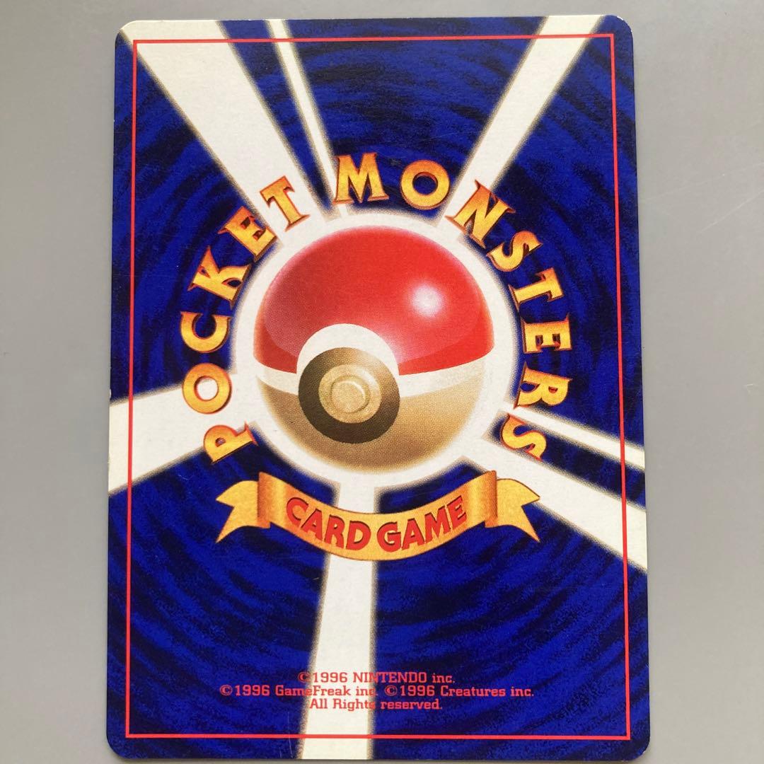 ポケモンカードゲーム　旧裏　初版　マーク無し　ピカチュウ