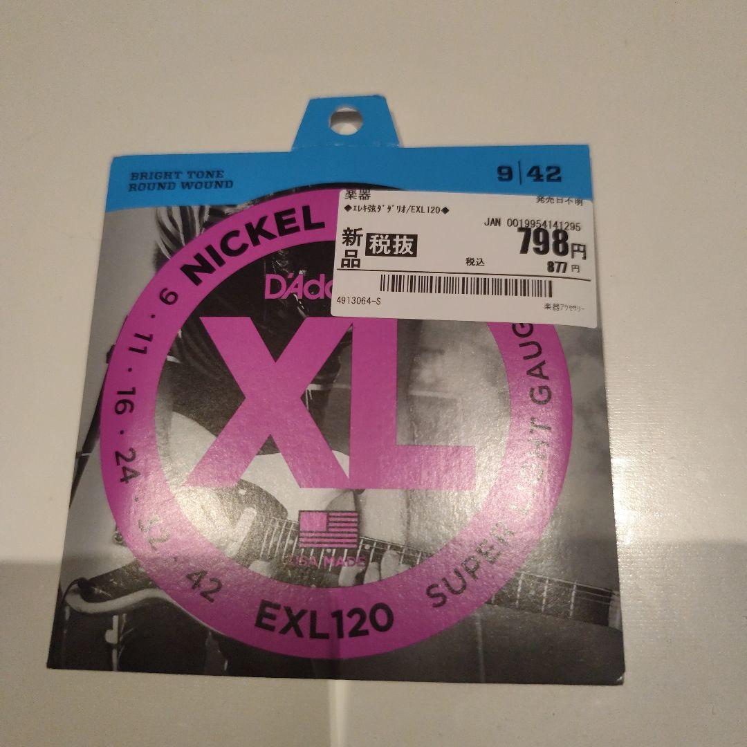 ✨YAMAHA PACIFICA 612 VIIFM T ほぼ新品•おまけ付