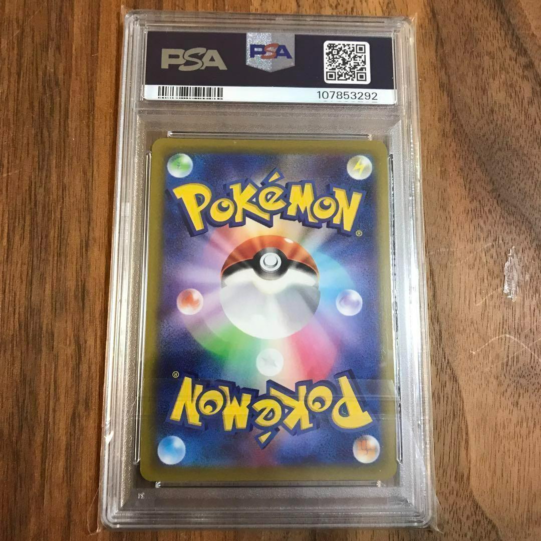 PSA10 カビゴン CHR S10a ダークファンタズマ 077/071