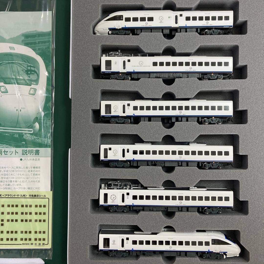 KATO 10-246 885系(1次車) アラウンド・ザ・九州 6両セット新品