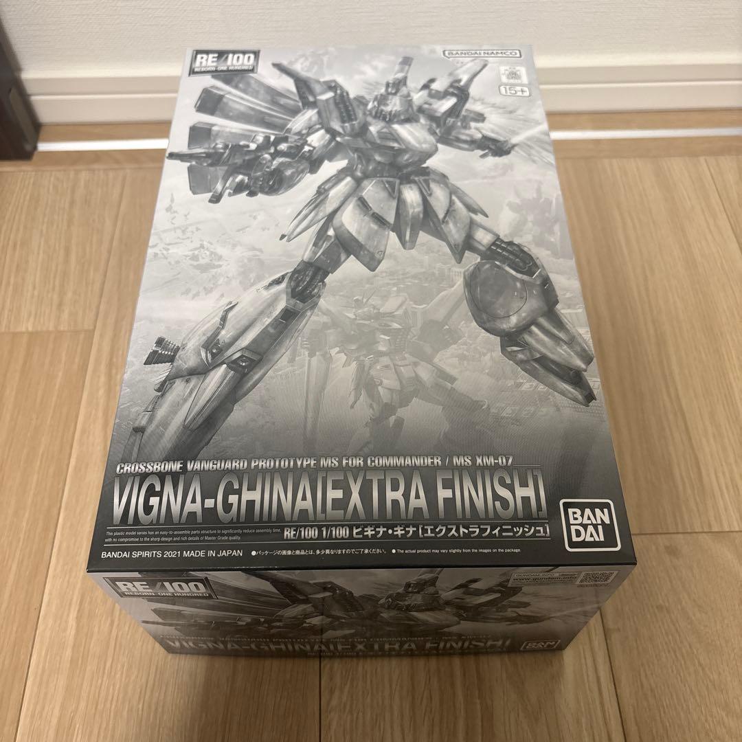 【未組立品】RE ビギナギナ エクストラフィニッシュ