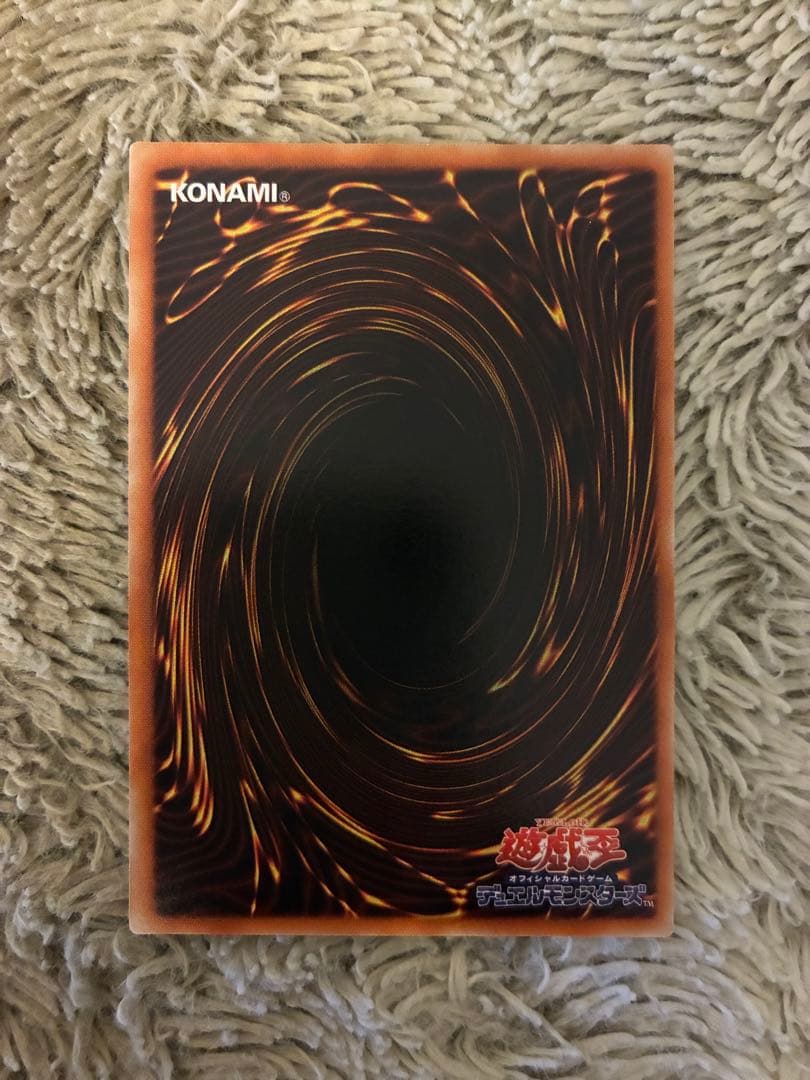 No.2007 遊戯王 美品 幽獄の時計塔 レリーフ EOJ-JP048