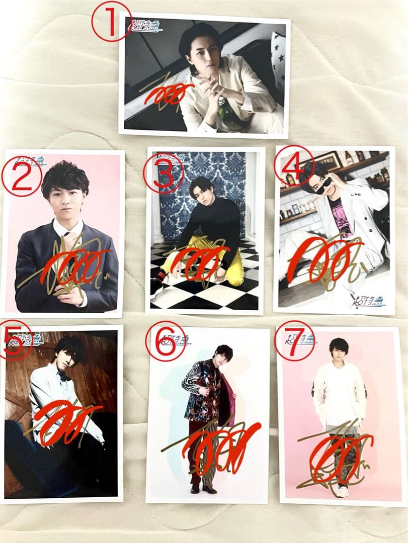 超特急 タカシ 生写真 サイン (バラ売り可)