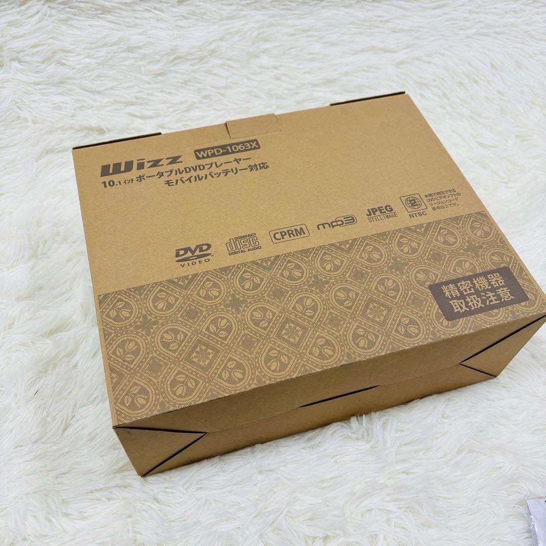 新品　Wizz WP-D1063X ポータブルDVDプレーヤー 10.1インチ
