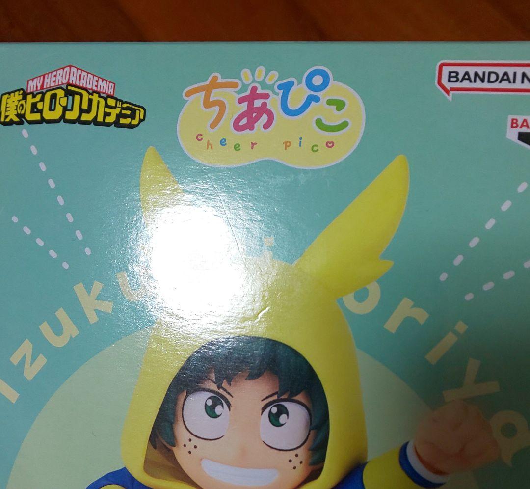 ★5個セット★　ちあぴこ～みどりやいずく～　フィギュア　僕のヒーローアカデミア