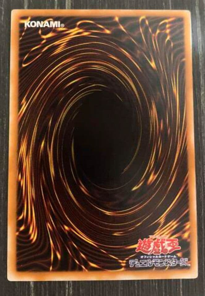 遊戯王　ブラックマジシャン　レリーフ　初期絵