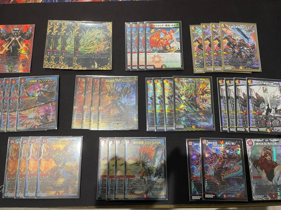 デュエルマスターズ デッキ モルトNEXT 引退品 オマケ付き