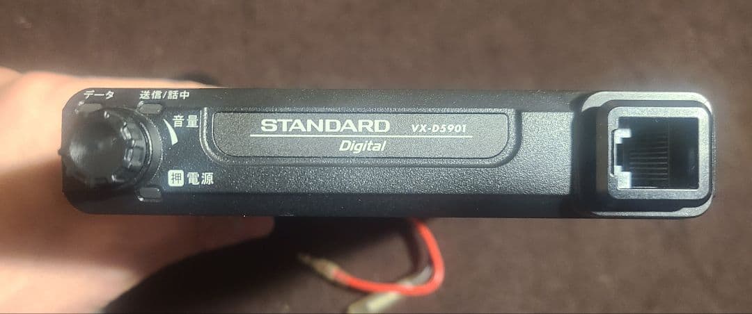 八重洲無線　デジタル簡易無線 VX-D5901U STANDARD