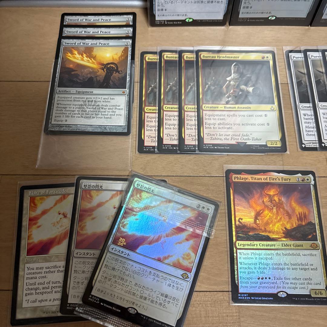 MTG ボロス装備デッキパーツ モダン用 影槍 乾燥台地 サンビロウの境界 小道