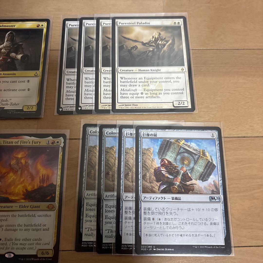 MTG ボロス装備デッキパーツ モダン用 影槍 乾燥台地 サンビロウの境界 小道