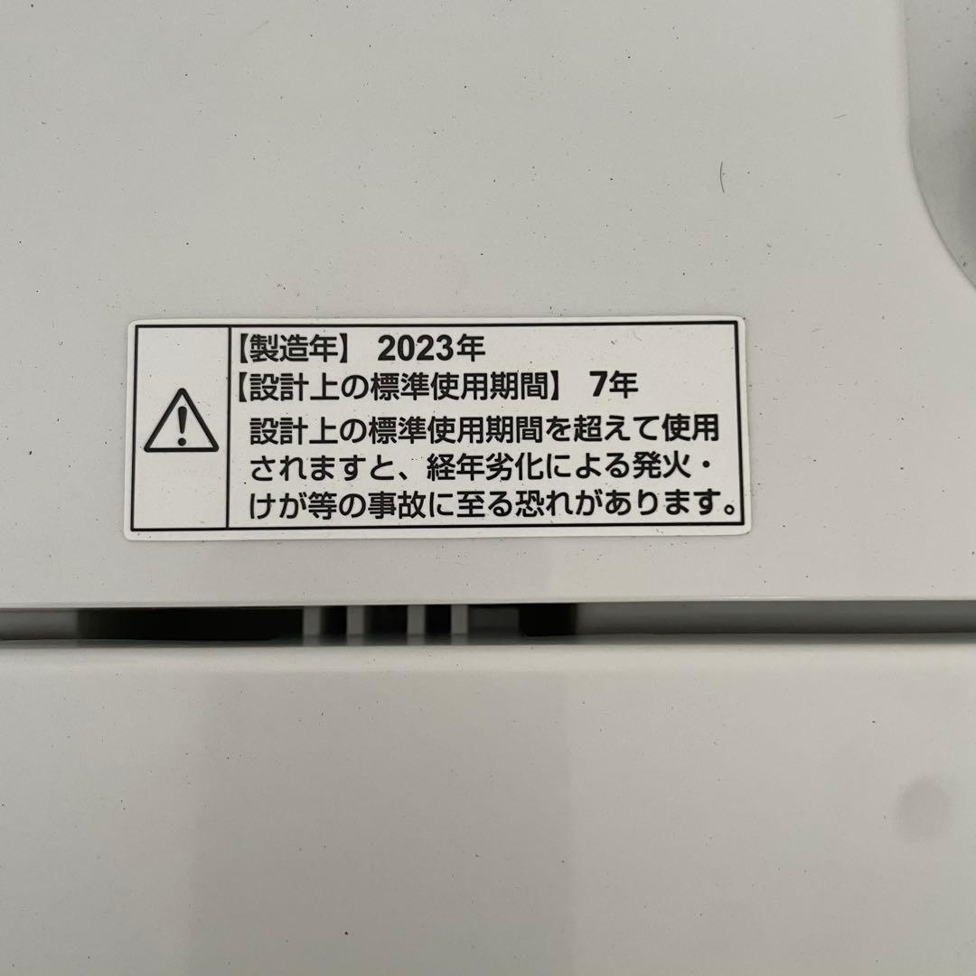 都内23区送料無料✨生活家電3点セット✨ 冷蔵庫・洗濯機・電子レンジ