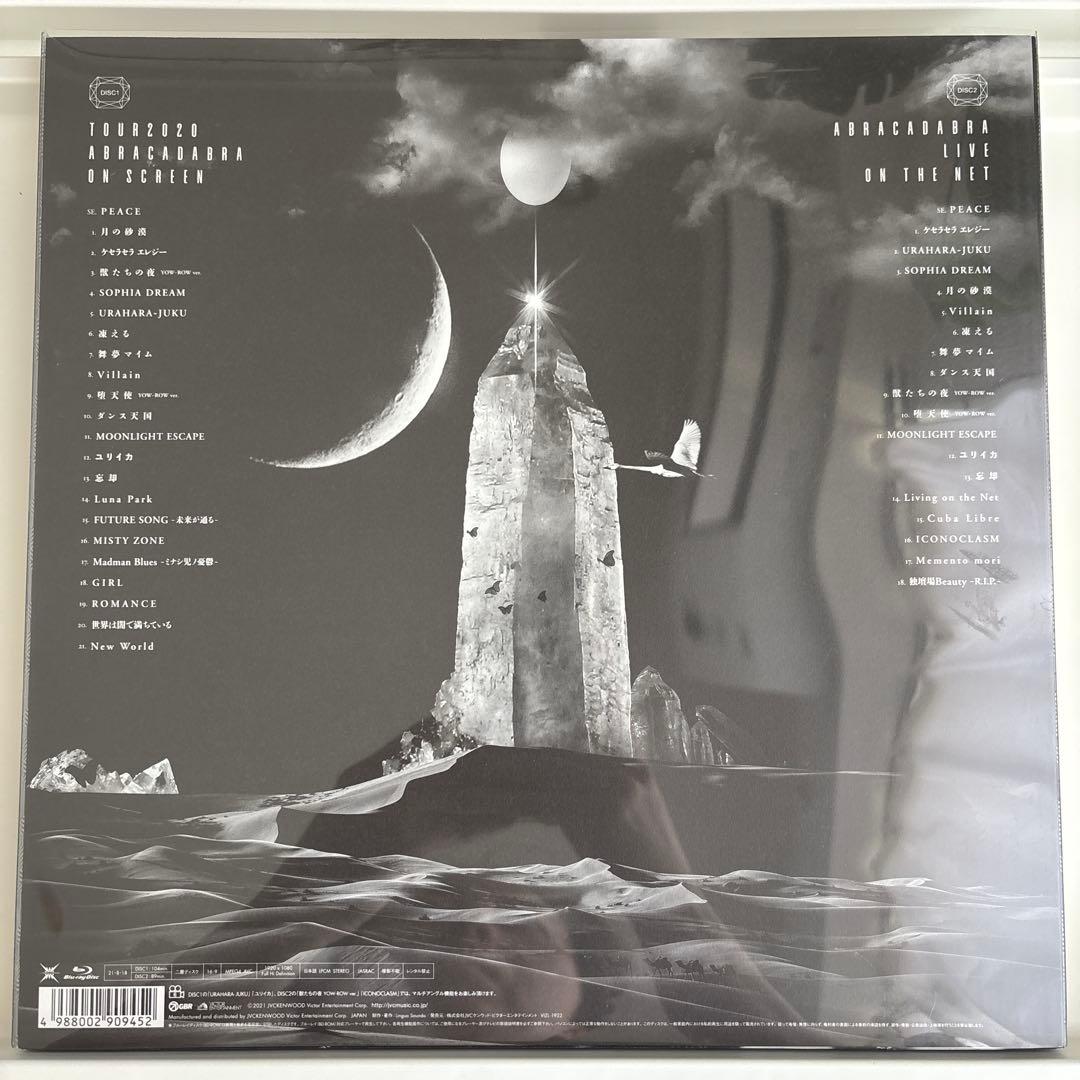 BUCK-TICK/TOUR2020 ABRACADABRA ON SCREE…