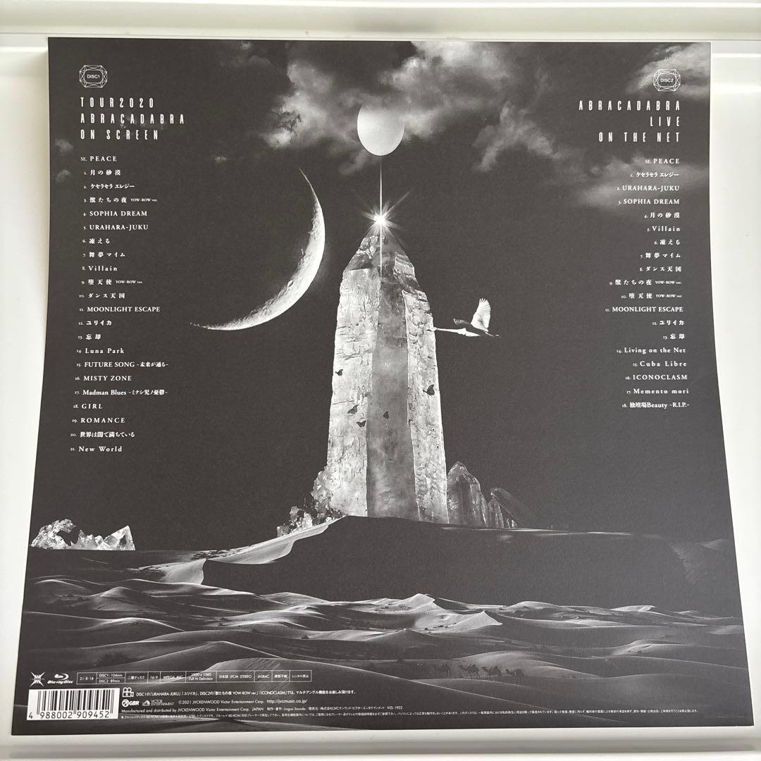 BUCK-TICK/TOUR2020 ABRACADABRA ON SCREE…