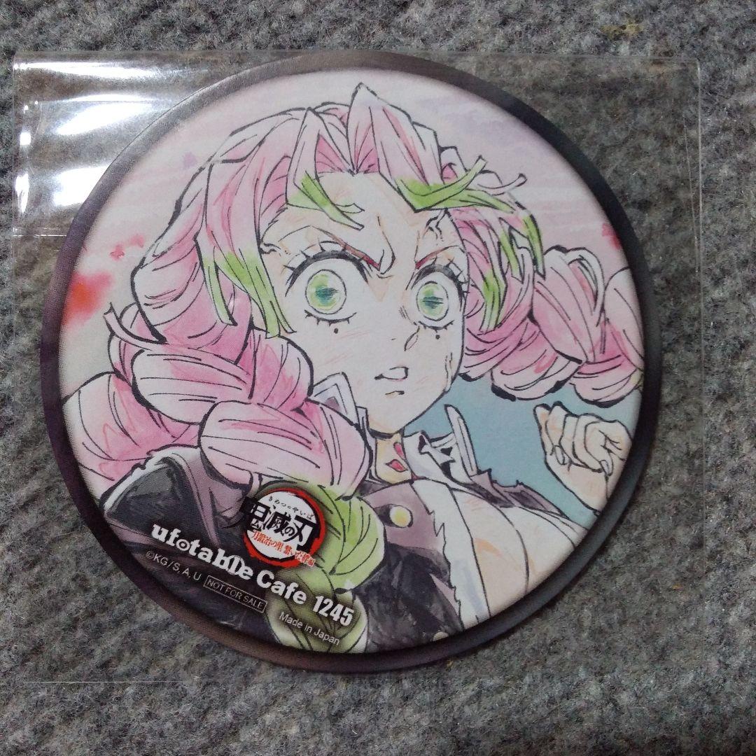 最終値下げ　鬼滅の刃　ufotable　コースター　甘露寺蜜璃