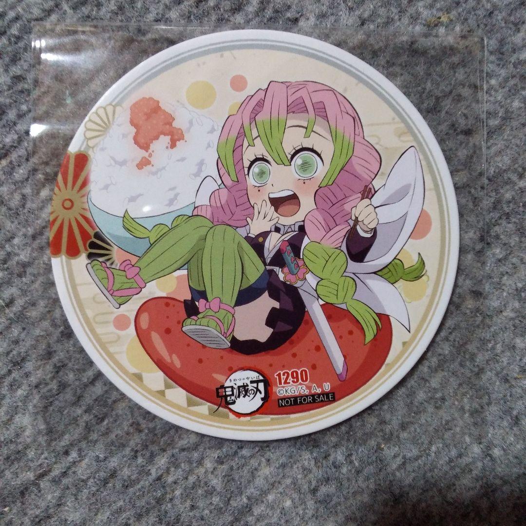 最終値下げ　鬼滅の刃　ufotable　コースター　甘露寺蜜璃