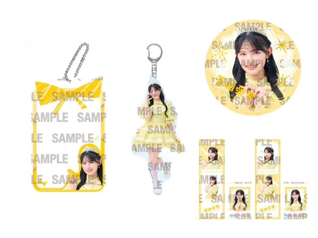 【新品】超ときめき♡宣伝部 10th ANNIVERSARYくじ　菅田愛貴