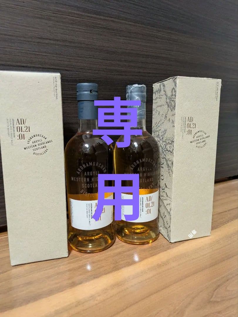 アードナムルッカン　2ndリリース AD/ 01.21:01