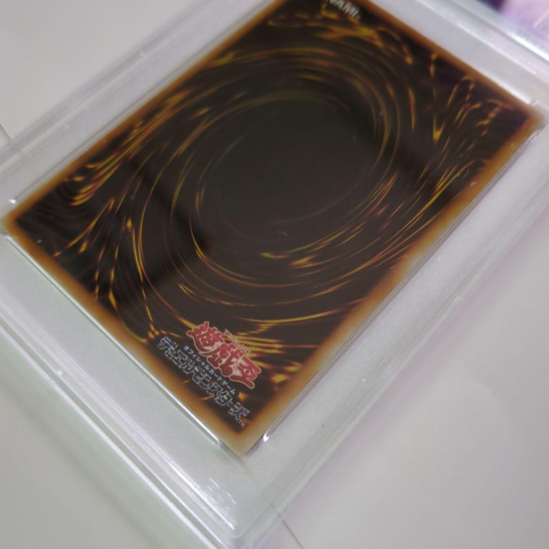 PSA9 E-HERO カオス・ネオス ホログラフ　GLAS GHOST 鑑定品