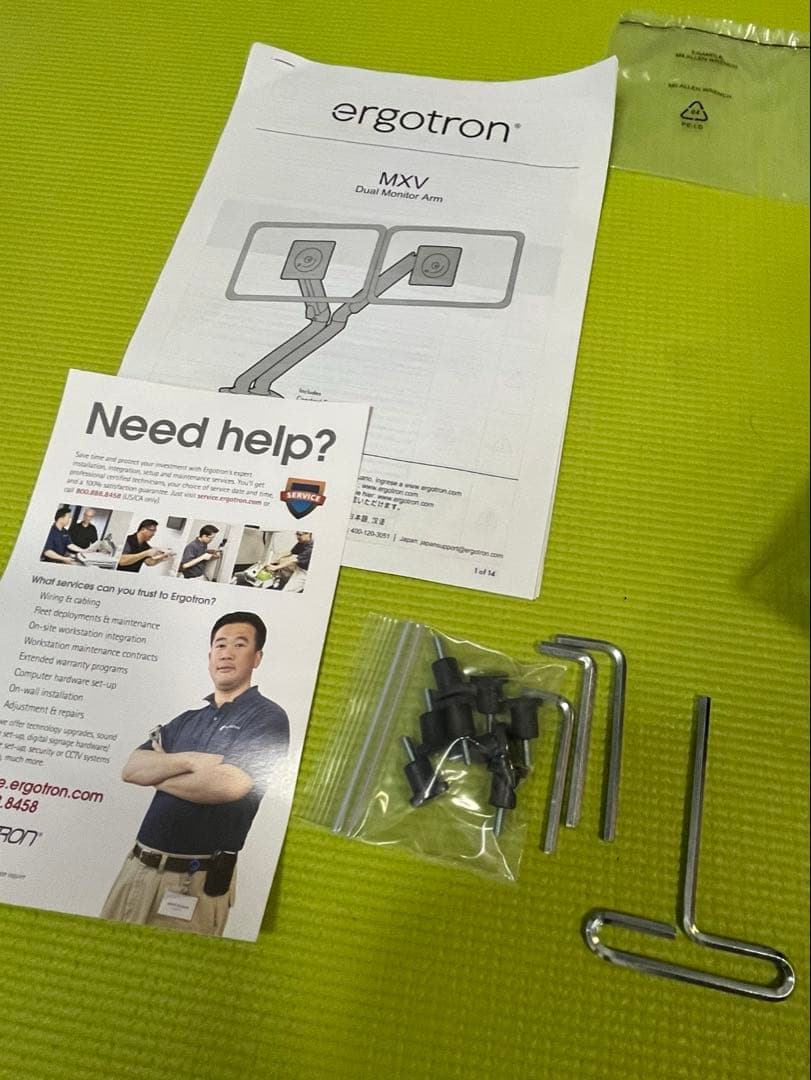 エルゴトロン MXV デュアルモニターアーム　おまけ付