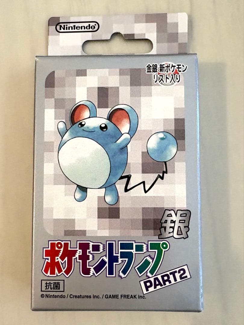 【新品未使用】ポケモントランプ銀 PART2