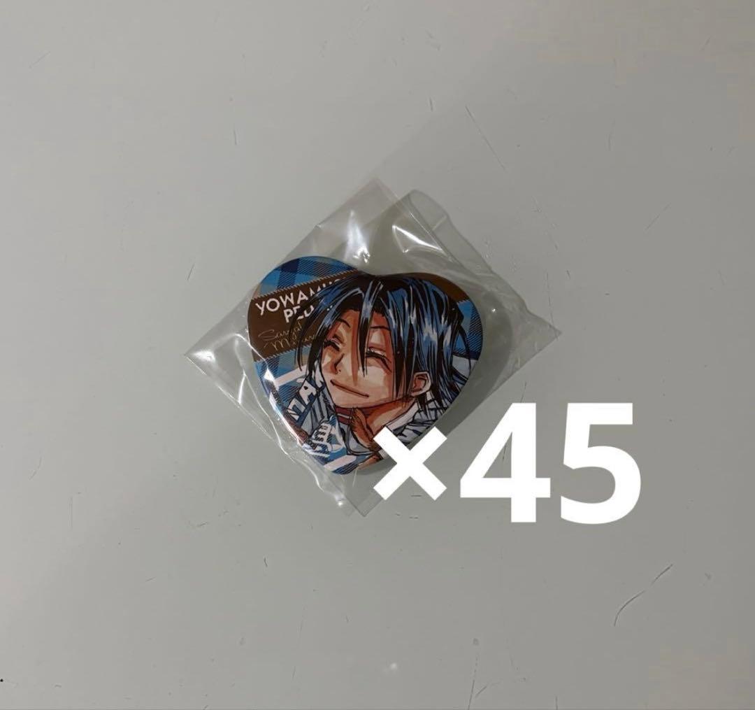 【出品1月末まで】 弱虫ペダル 弱ペダ 秋田書店 真波山岳 缶バッジ 缶バ 真波