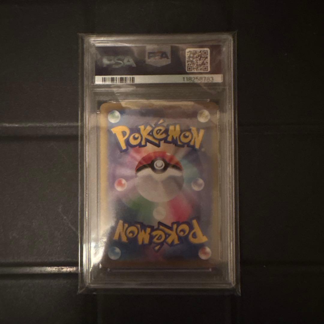 ぽ*ん様 リザードンPSA10