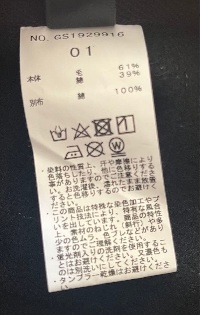 GYPSY & SONS ジプシー&サンズ　ビーチクロスベスト