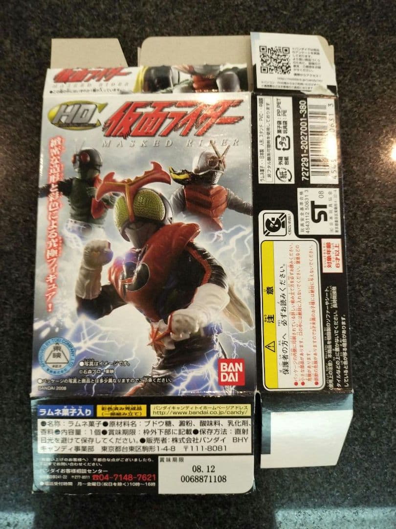 HDC 仮面ライダー フィギュア 全5種＋シークレット1種　計 6体セット