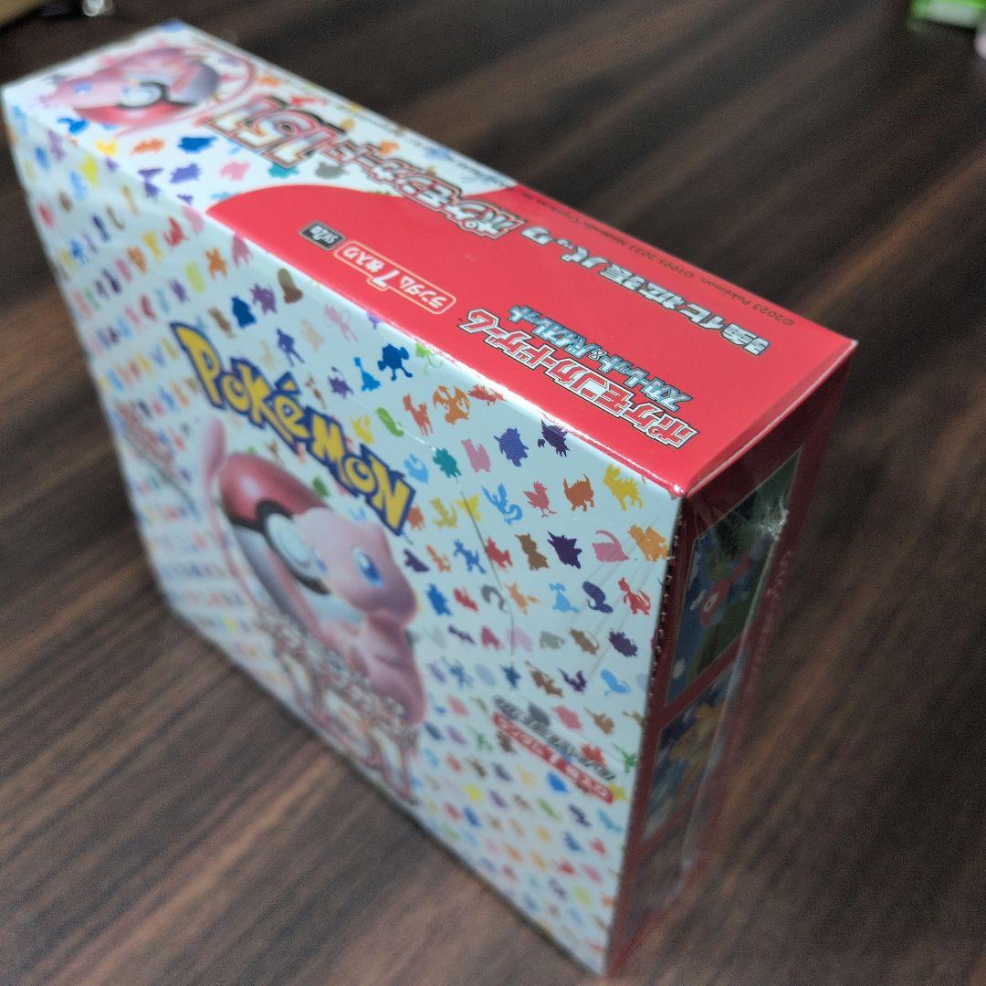 【ポケセン産】ポケモンカードゲーム BOX シュリンク付き　まとめ売り