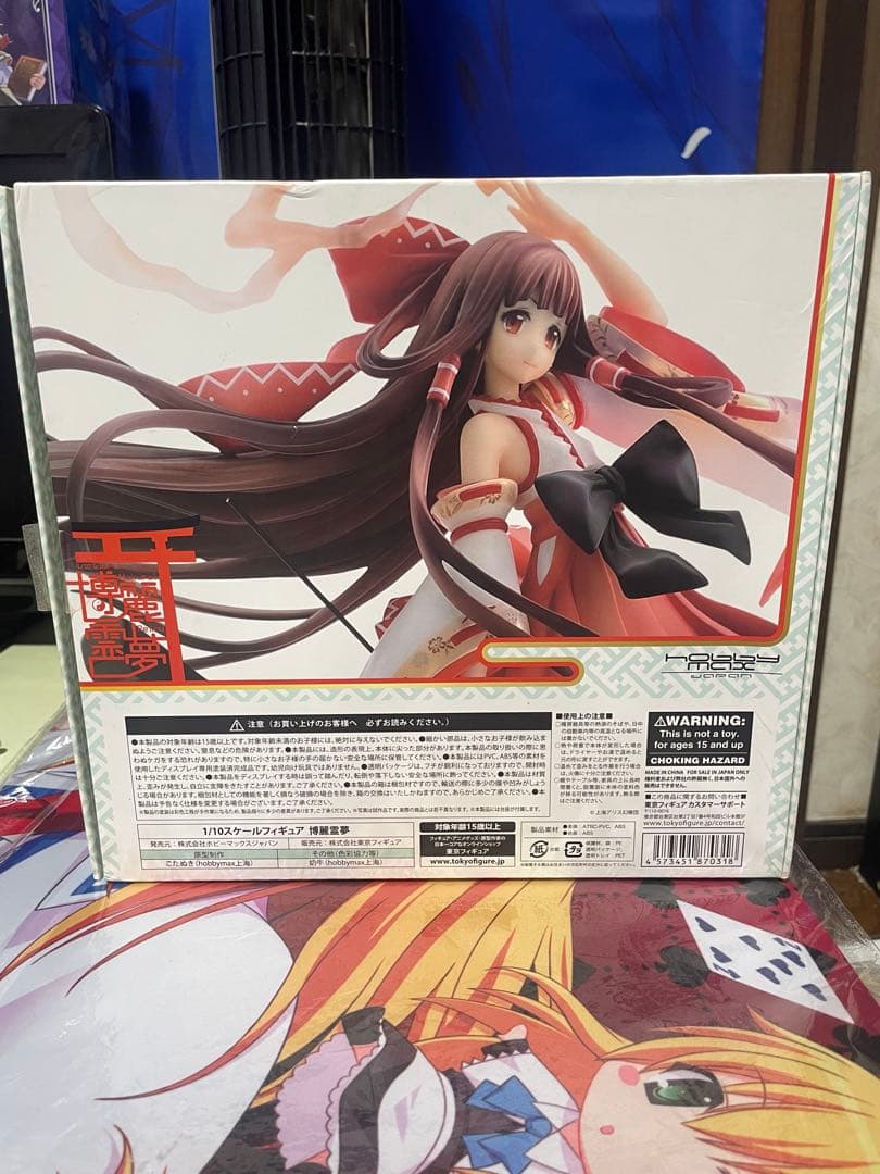 博麗霊夢 東方Project フィギュア　ホビーマックス