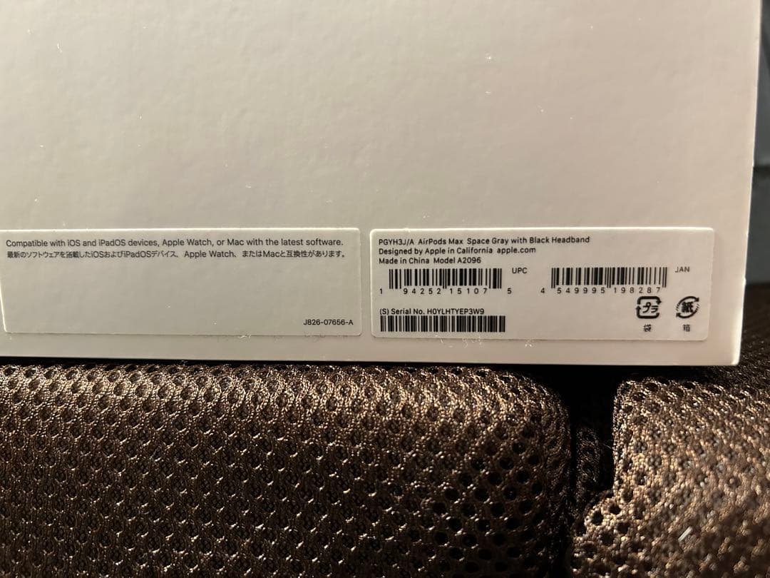 Apple AirPods Max スペースグレイ