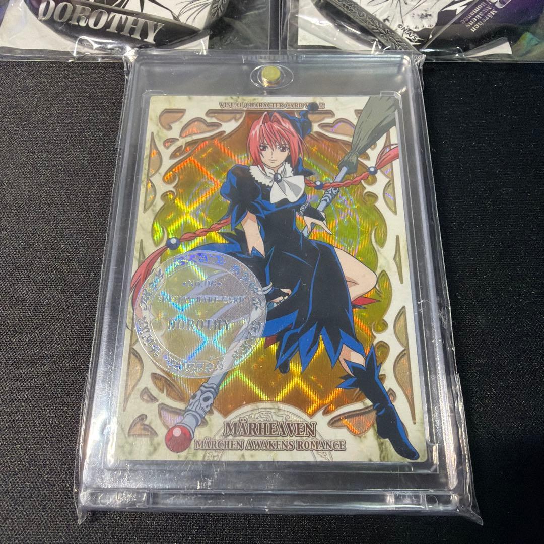 メルヘヴン ドロシー SPR ビジュアルカード2 ドロシー　くじ　缶バッジ2点