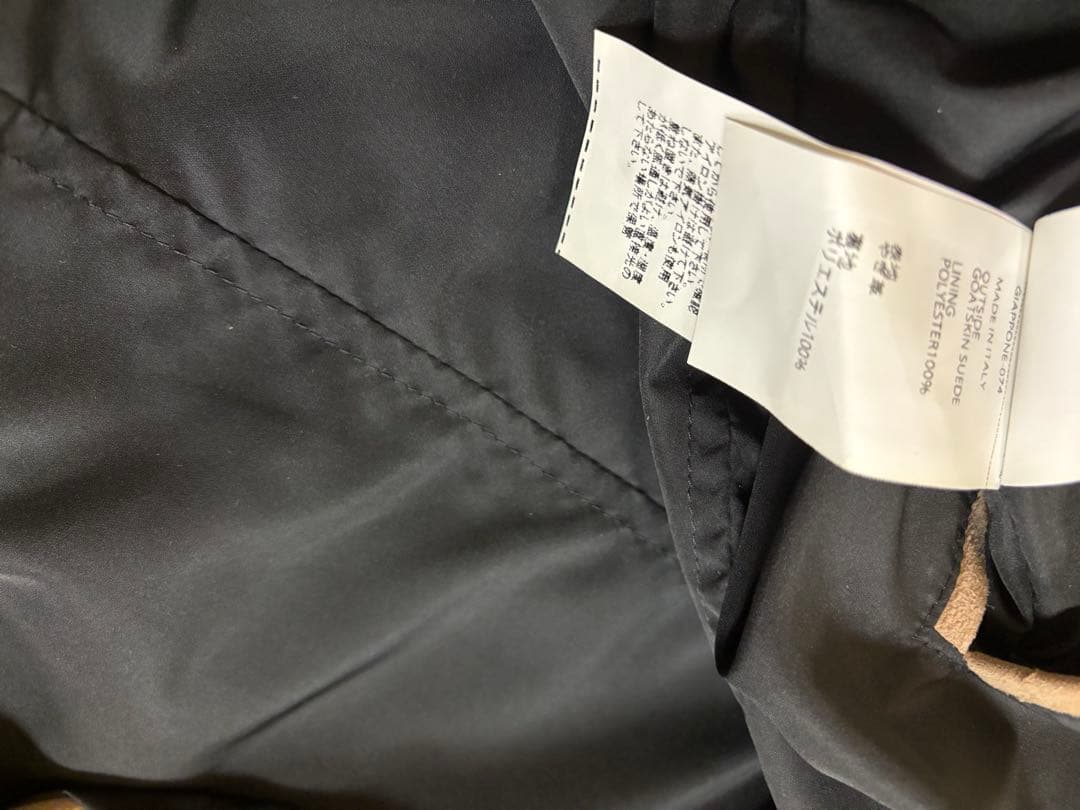 EMMETI 46 エンメティ スェード　山羊皮