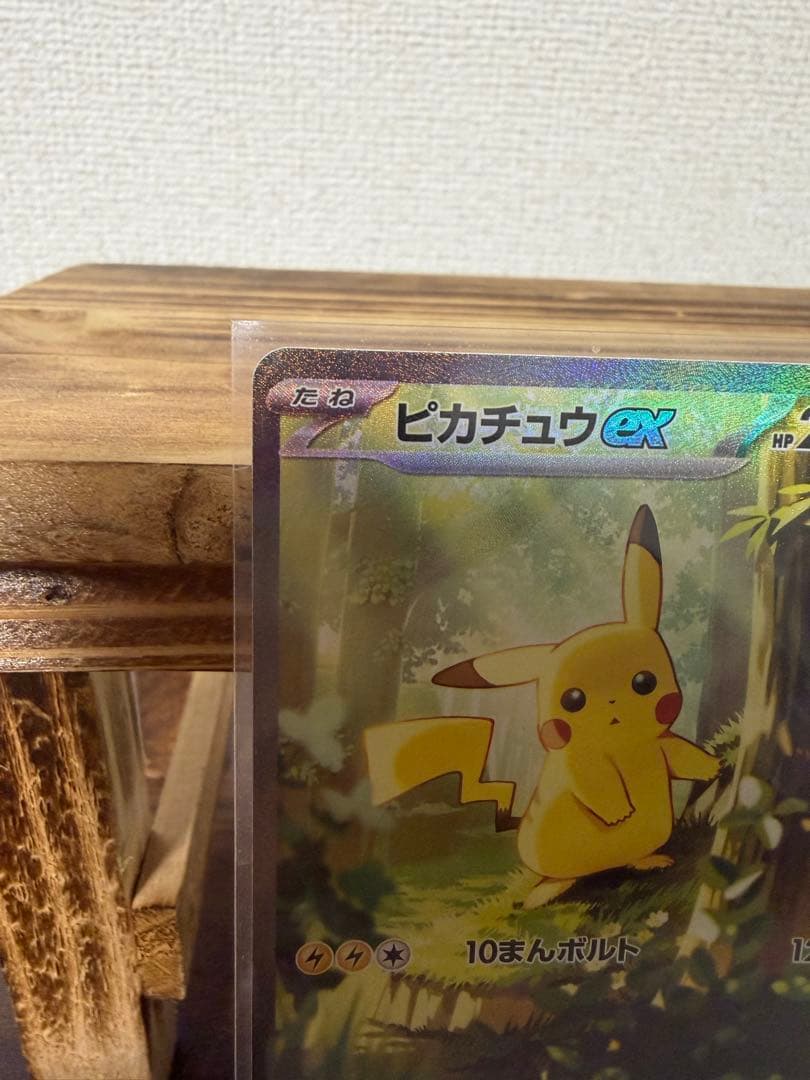 No.25ピカチュウex sar仕様ポケモンカード　MEGAスタートデッキ100