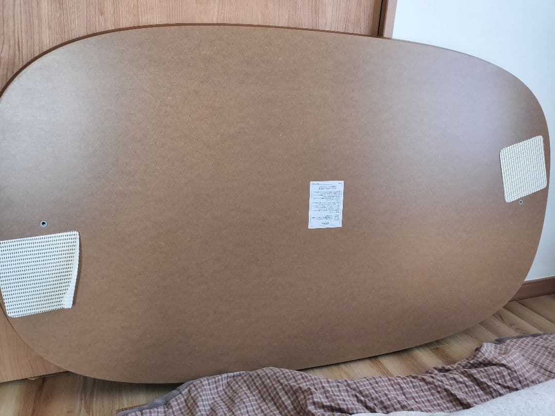 無印良品　楕円コタツ付きテーブル130cm 布団付き