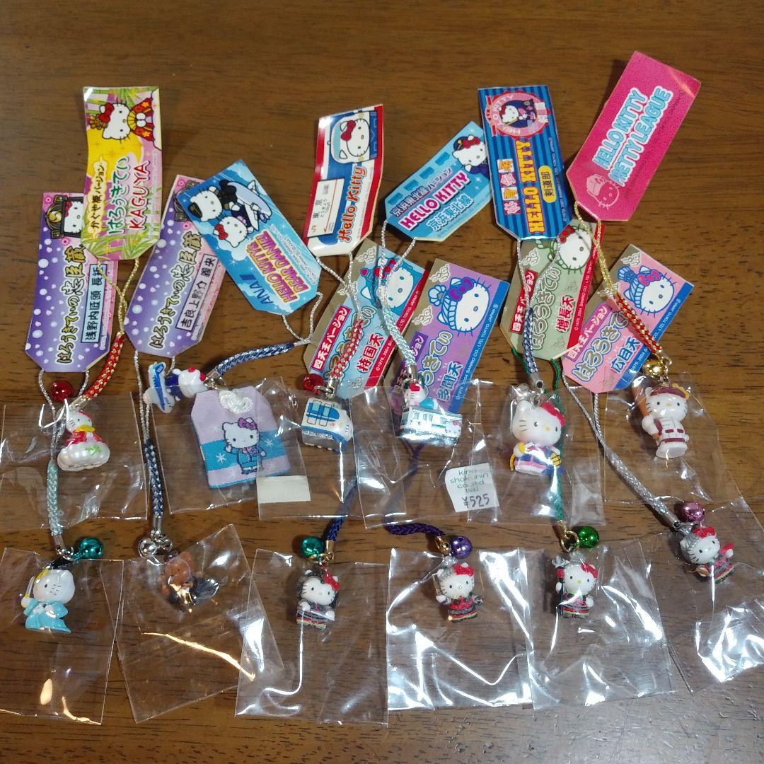合*3様 ハローキティ ご当地ストラップ・根付 まとめ売り